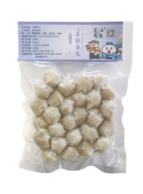 福建小吃晋江特产伴手马鲛鱼丸