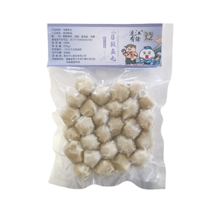 马鲛鱼丸太原福建名小吃晋江深沪特产伴手礼火锅古早味食品美食