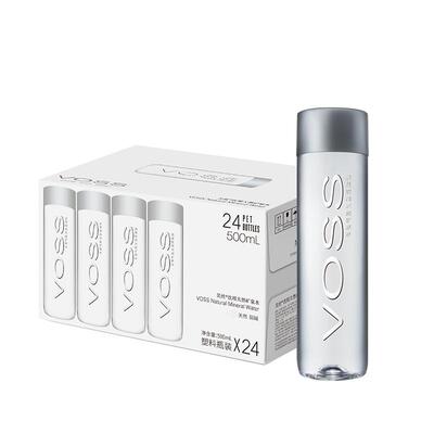 VOSS芙丝天然矿泉水500ml