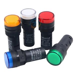 LED工作指示电源信号灯AD16-16C电箱16mm 12V运行24V直流220 380V