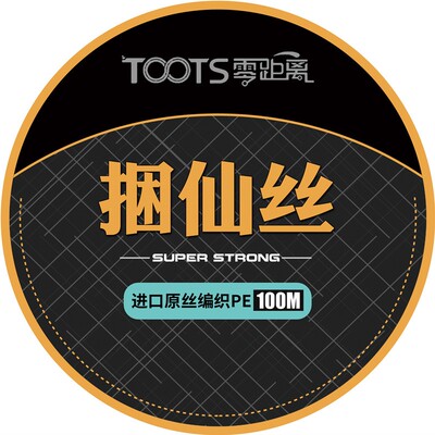 沉水超细鱼线浙江大力马超细