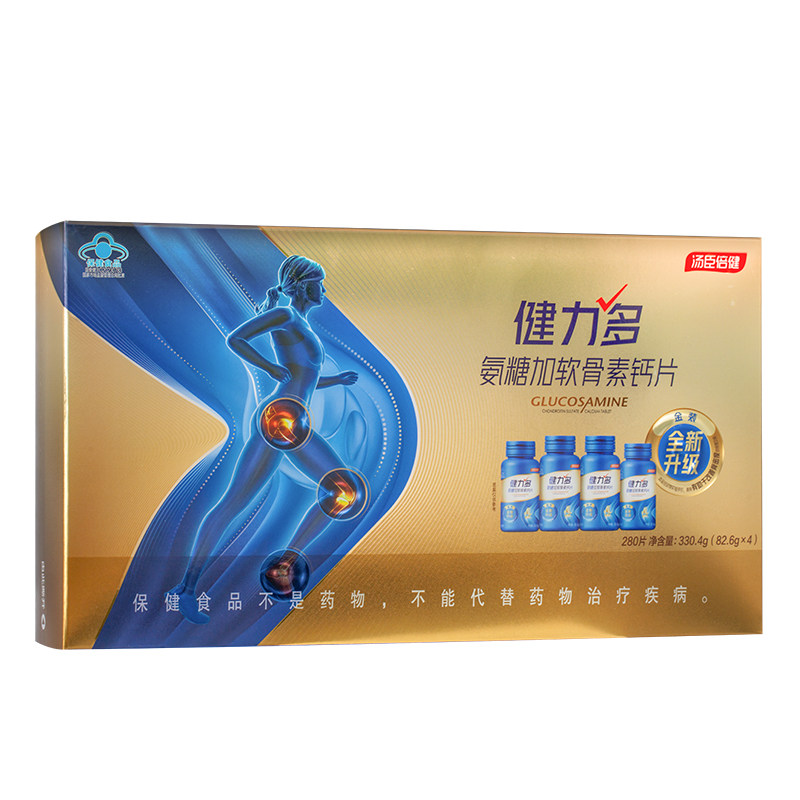 汤臣倍健健力多氨糖软骨素钙胶原蛋白肽片中老年护关节品牌防伪
