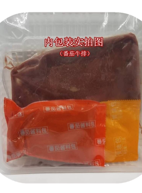 鸿亮菲力套餐整切牛排