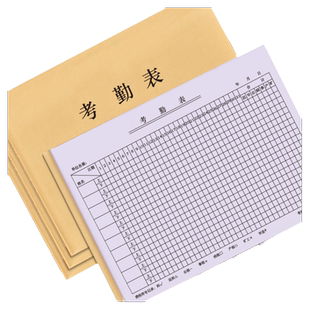 考勤表(有上下午)出勤表技工本公司人员排班表加班签到表计件工时单工资明细账本上班下班打卡登记本记录册簿