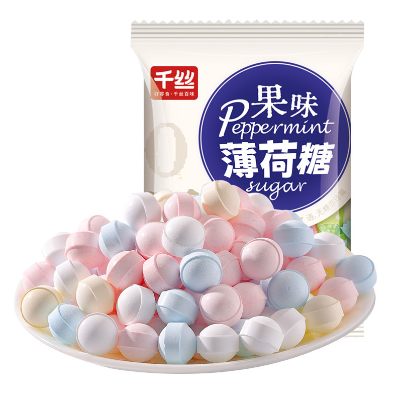 无糖果味薄荷糖(混合味)约会香体持久送女生网红小零食爆款批发