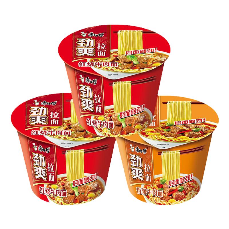 1214㿪ʼڲţʦˬͰװ3ͰʳţͰװ7.9Ԫ