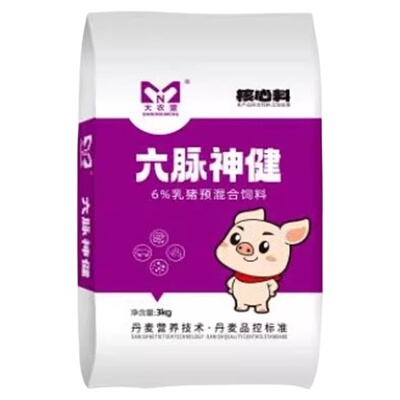 大农盟六脉神健仔猪核心料拉骨架