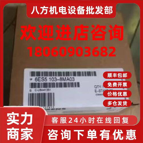 议价6ES5454-4UA11西门子S5454 DIGIT.OUTP.MOD 6ES54544UA11