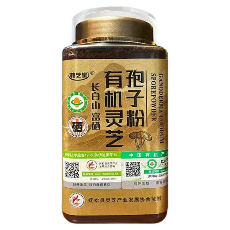 枝芝堂正品长自山赤灵芝孢子粉