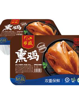 熏鸡五香鸡乡盛低温短保先烤后熏