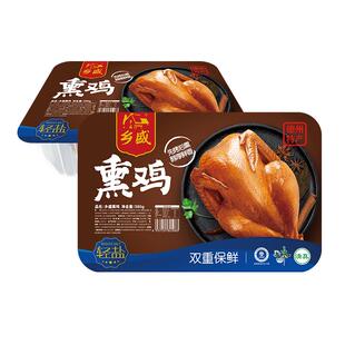 乡盛熏鸡德州老字号山东特产扒鸡整只烧鸡卤味熟食低温短保年货