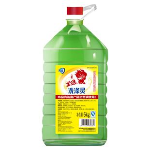 金鱼洗涤灵商用餐饮酒店专用洗洁精大桶5公斤去油污不伤手清洗剂