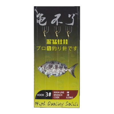 夜光防缠绕海钓串钩线组金袖伊势尼鱼钩冬钓鲫鱼泥猛立鱼专用钓组
