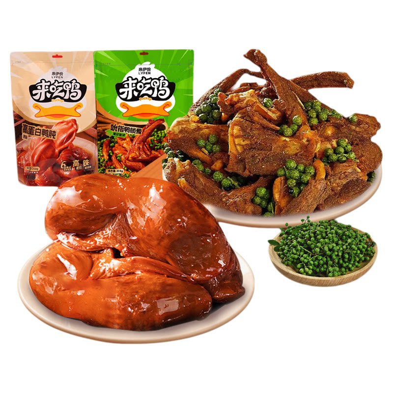 手撕风干鸭脖烧烤味休闲零食
