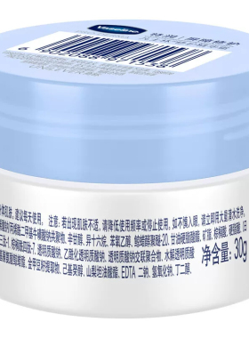 凡士林保湿修护雪融霜30g