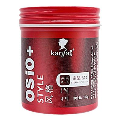 KANFA康发定型发泥发蜡