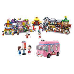 正版邦宝樱桃小丸子小颗粒拼装积木女孩子拼插玩具生日新年礼物