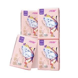 月月舒卫生巾蚕丝棉柔加长夜用量大防漏呵护敏肌悬浮芯姨妈巾正品