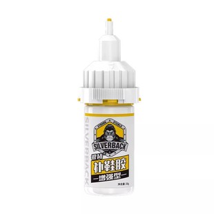 补鞋专用胶强力防水粘运动鞋底开裂聚氨酯树脂软胶鞋子开胶修复不硬发超强力速干粘合胶皮鞋雪地靴板鞋修补胶