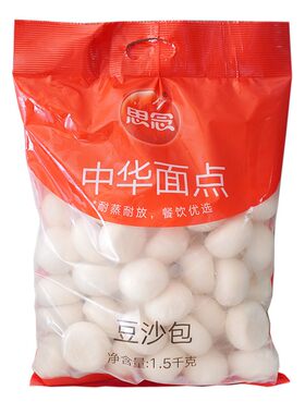 早餐包子半成品冷冻食材
