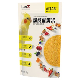 爱特尔鹦鹉粮食蛋小米零食鸟繁殖幼鸟断奶牡丹虎皮玄凤小太阳专用