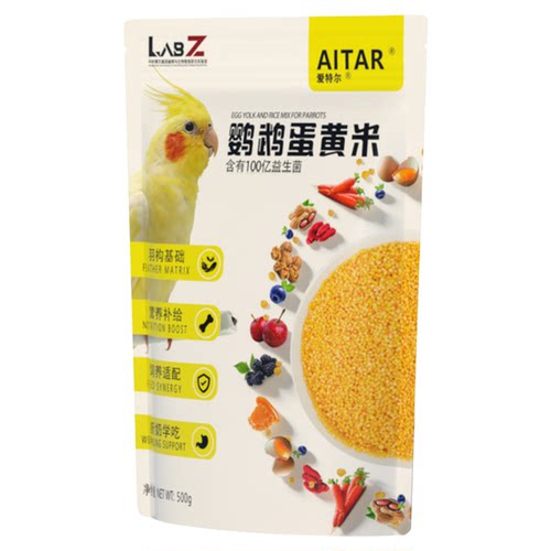 爱特尔鹦鹉粮食蛋小米零食鸟繁殖幼鸟断奶牡丹虎皮玄凤小太阳专用