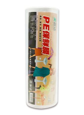 味之源保鲜膜家庭冰箱美容院专用