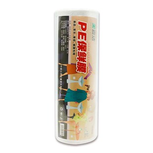 味之源保鲜膜2000米/宽30家庭l冰箱保鲜 美容院可瘦身/纤-体/减肥