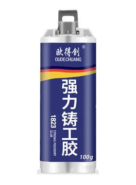 高强度铸工胶强力焊接胶补漏神器