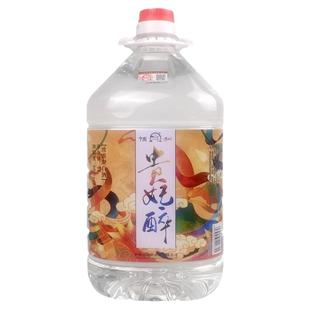 52/60度四川泸州纯粮食高度散装白酒10斤桶装高粱原浆浓香型老酒