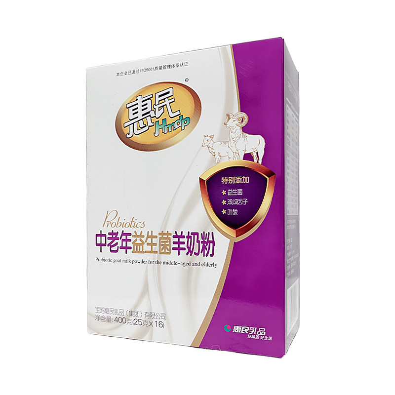 惠民中老年益生菌羊奶粉400克