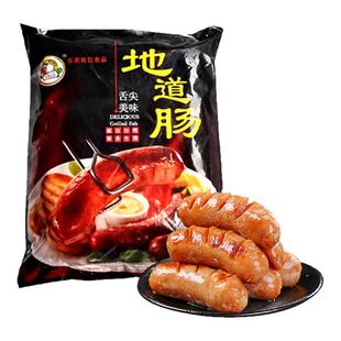 客来客往烤肠台式地道肠火山石烤肠肉肠大包商用便利店同款脆皮肠