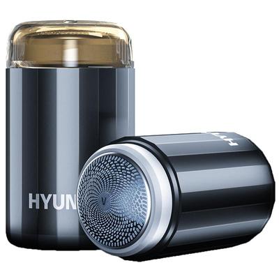 HYUNDAI剃须刀男士电动旅行便携