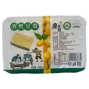 磨磨豆有机黄豆豆腐鲜嫩可口有机嫩豆腐盒装豆制品豆花工厂直发