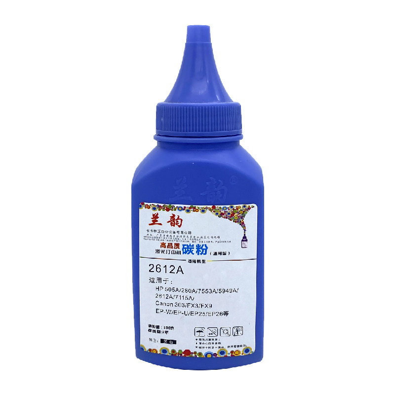 兰韵碳粉2612A适用惠普hp墨粉/碳粉