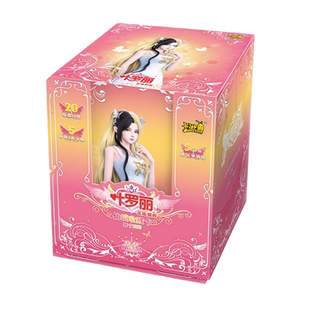 卡游正版叶罗丽卡片晶钻包第15弹收藏卡精灵梦女孩动漫周边卡包