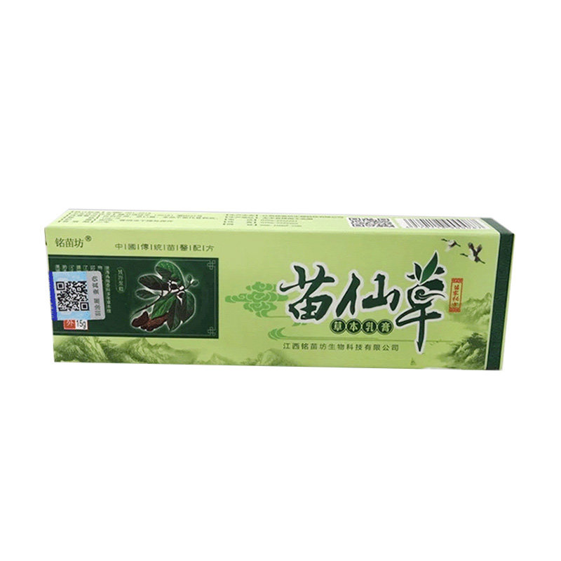 铭苗坊苗仙草草本乳膏