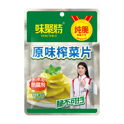 味聚特原味榨菜片四川眉山泡菜