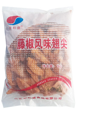 新和盛翅尖冷冻腌制半成品10kg