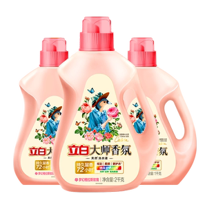 立白大师香氛洗衣液香味持久留香