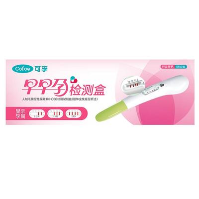 可孚半定量验孕棒测孕早早孕精准次高精度hcg试纸可检测怀孕周数