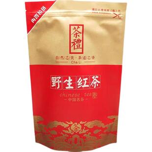 野生古树红茶特级亲民茶叶新茶正山小种浓香型办公室户外原叶茶包