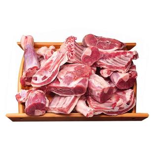 达姆德新疆有机乳羔羊 年夜饭羊肉新鲜 鲜切羊肉羊腿羊蝎子羊排