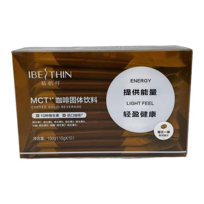 提供能量麦吉丽咖啡固体饮料