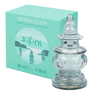 圣诞节礼物猫的天空之城风暴瓶天气预报瓶三潭印月治愈桌面摆件