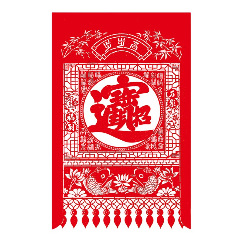 2026马年货中国特色商用装饰剪纸