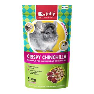 Jolly 祖莉龙猫粮食 龙猫主粮龙猫主食龙猫粮食龙猫饲料 AL101