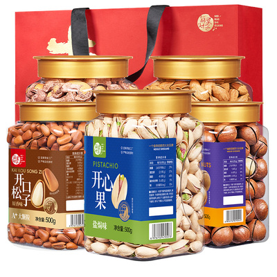 爆款年货坚果组合大礼包整箱4斤