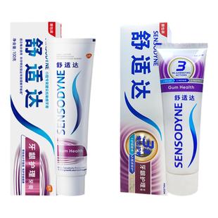 舒适达牙龈护理牙膏  牙齿敏感酸痛含氟牙酸上火清新口气健齿修护