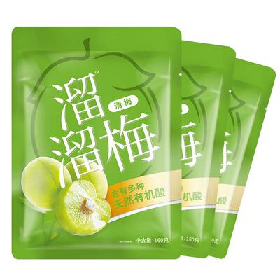 溜溜梅九制梅136g*3袋